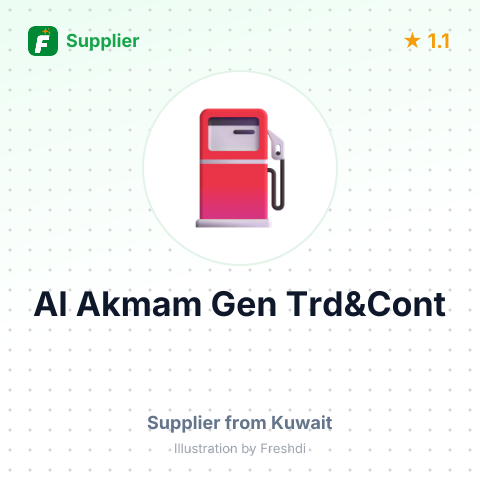 Al Akmam Gen Trd&Cont – summary card, no photo uploaded yet