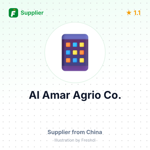 Al Amar Agrio Co.  – summary card, no photo uploaded yet
