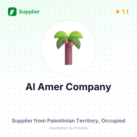 Al Amer Company  – summary card, no photo uploaded yet