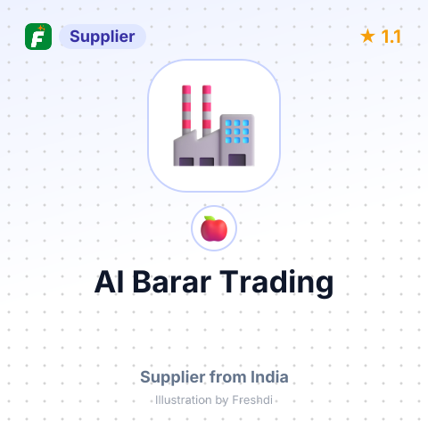 Al Barar Trading  – summary card, no photo uploaded yet