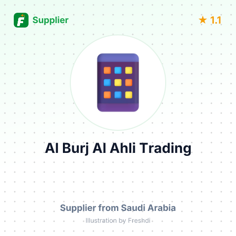 Al Burj Al Ahli Trading  – summary card, no photo uploaded yet