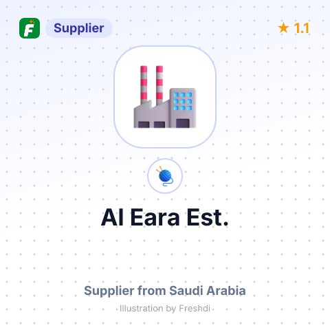 Al Eara Est. – summary card, no photo uploaded yet