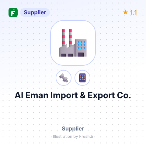 Al Eman Import & Export Co. – summary card, no photo uploaded yet