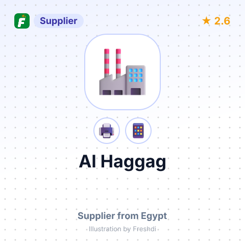 Al Haggag – summary card, no photo uploaded yet