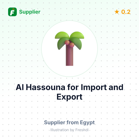 Al Hassouna for Import and Export  – summary card, no photo uploaded yet