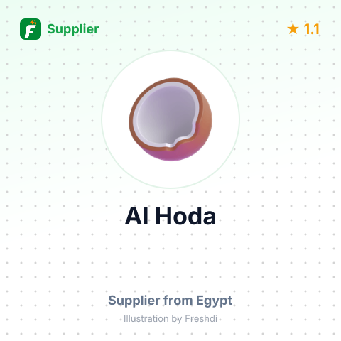 Al Hoda  – summary card, no photo uploaded yet