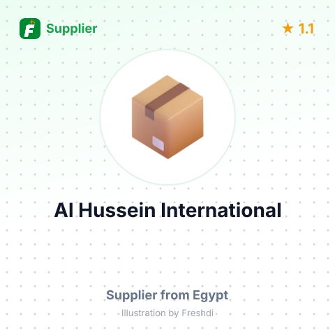 Al Hussein International – summary card, no photo uploaded yet