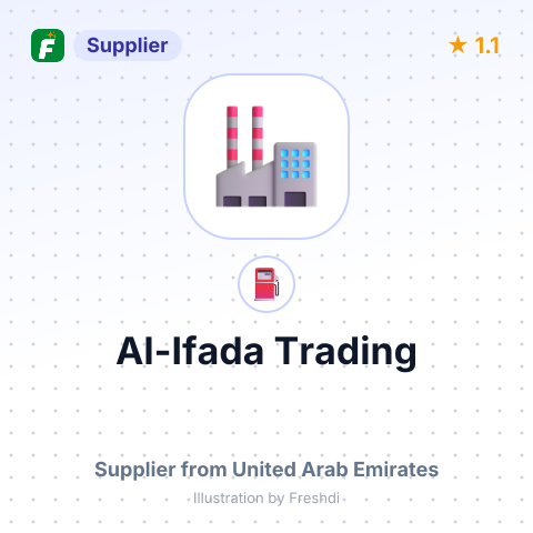 Al-Ifada Trading – summary card, no photo uploaded yet