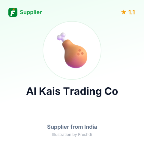 Al Kais Trading Co  – summary card, no photo uploaded yet