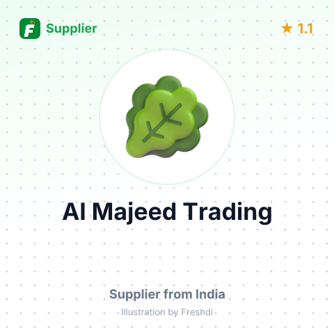 Al Majeed Trading  – summary card, no photo uploaded yet