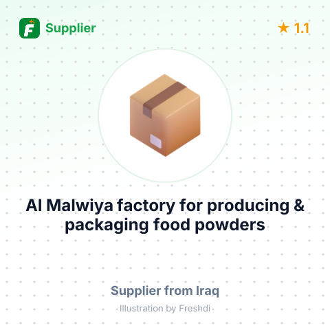 Al Malwiya factory for producing & packaging food powders – summary card, no photo uploaded yet