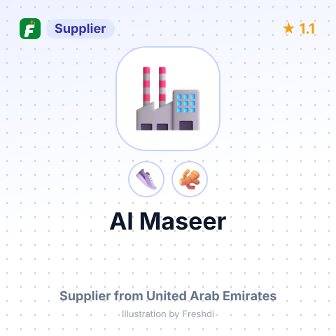 Al Maseer – summary card, no photo uploaded yet