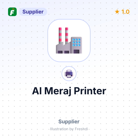 Al Meraj Printer – summary card, no photo uploaded yet