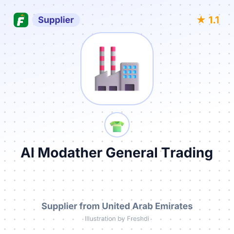 Al Modather General Trading – summary card, no photo uploaded yet