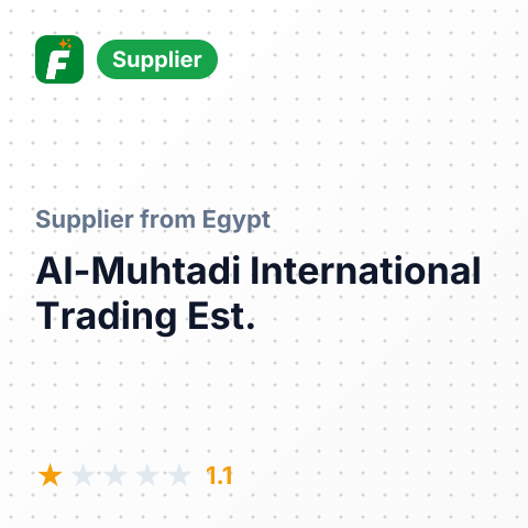 Al-Muhtadi International Trading Est.  – summary card, no photo uploaded yet