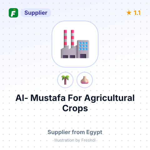 Al- Mustafa For Agricultural Crops  – summary card, no photo uploaded yet