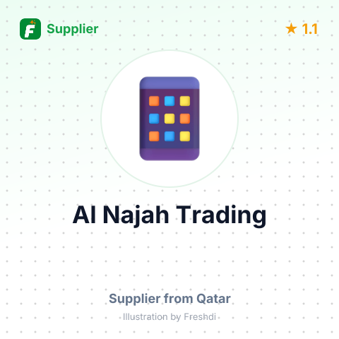 Al Najah Trading  – summary card, no photo uploaded yet