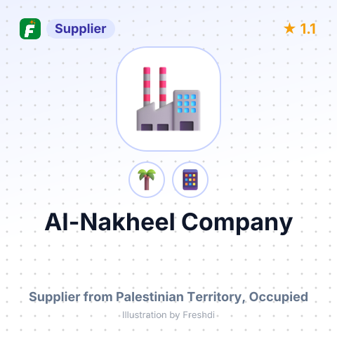Al-Nakheel Company  – summary card, no photo uploaded yet