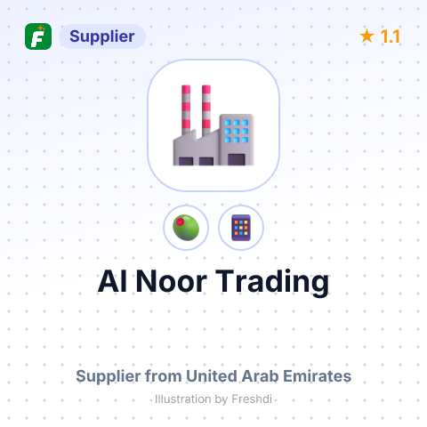 Al Noor Trading – summary card, no photo uploaded yet