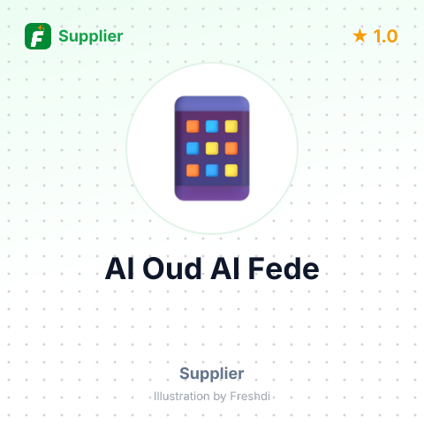 Al Oud Al Fede – summary card, no photo uploaded yet