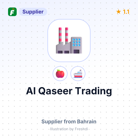 Al Qaseer Trading  – summary card, no photo uploaded yet