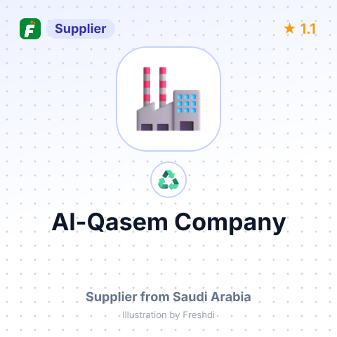 Al-Qasem Company – summary card, no photo uploaded yet