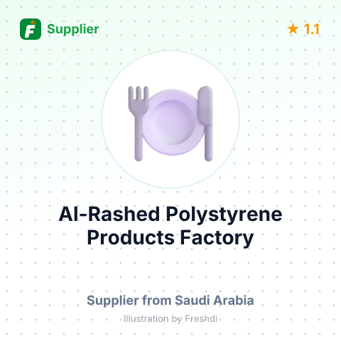 Al-Rashed Polystyrene Products Factory – summary card, no photo uploaded yet