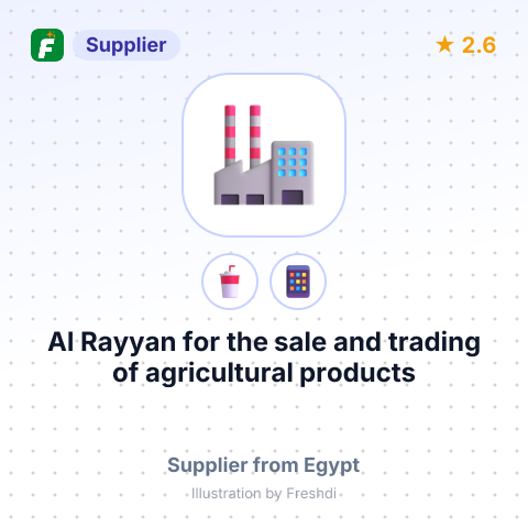 Al Rayyan for the sale and trading of agricultural products – summary card, no photo uploaded yet