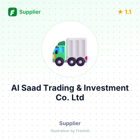Al Saad Trading & Investment Co. Ltd – summary card, no photo uploaded yet