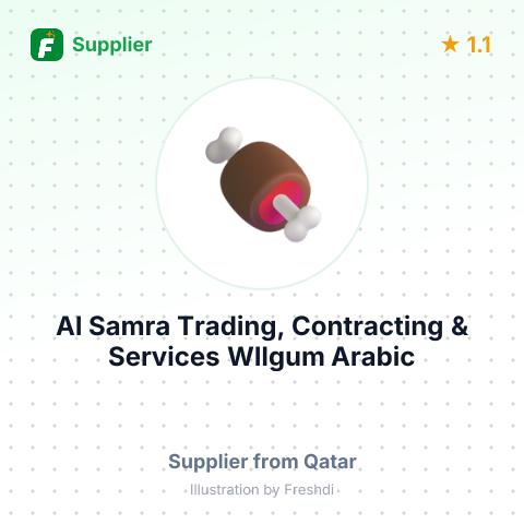 Al Samra Trading, Contracting & Services Wllgum Arabic  – summary card, no photo uploaded yet