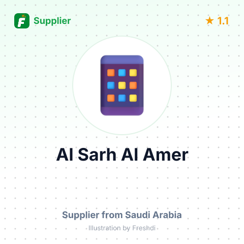 Al Sarh Al Amer  – summary card, no photo uploaded yet