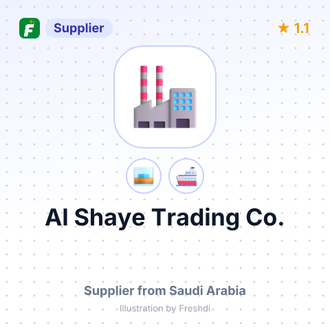 Al Shaye Trading Co.  – summary card, no photo uploaded yet