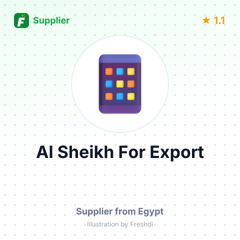 Al Sheikh For Export – summary card, no photo uploaded yet