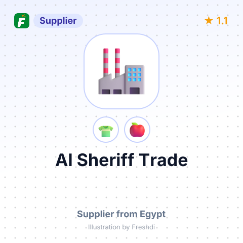 Al Sheriff Trade – summary card, no photo uploaded yet