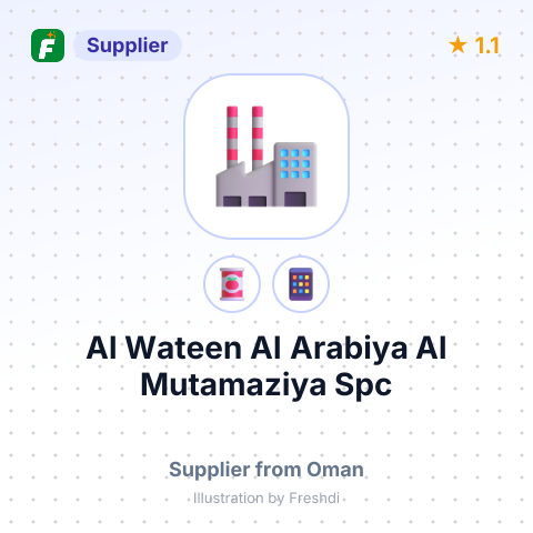 Al Wateen Al Arabiya Al Mutamaziya Spc  – summary card, no photo uploaded yet
