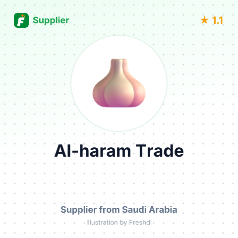 Al-haram Trade  – summary card, no photo uploaded yet
