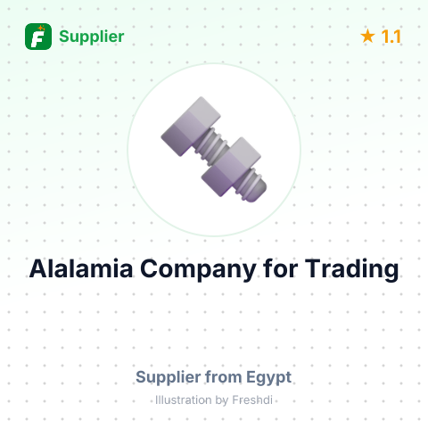 Alalamia Company for Trading – summary card, no photo uploaded yet