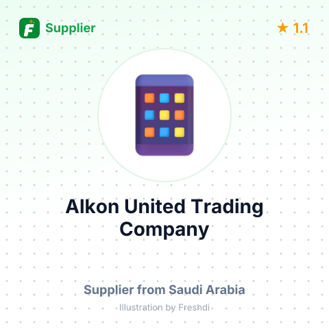 Alkon United Trading Company  – summary card, no photo uploaded yet