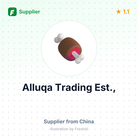 Alluqa Trading Est., – summary card, no photo uploaded yet