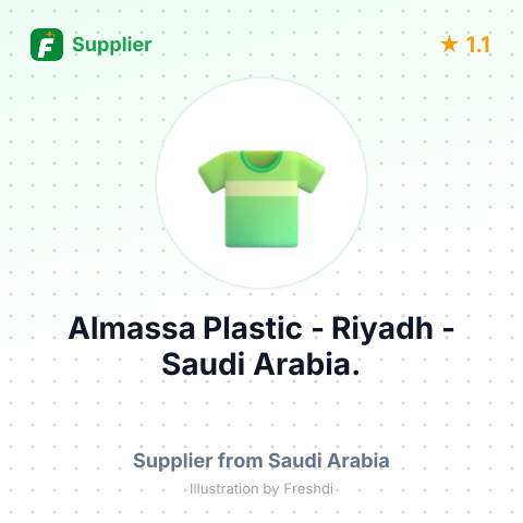 Almassa Plastic - Riyadh - Saudi Arabia.  – summary card, no photo uploaded yet
