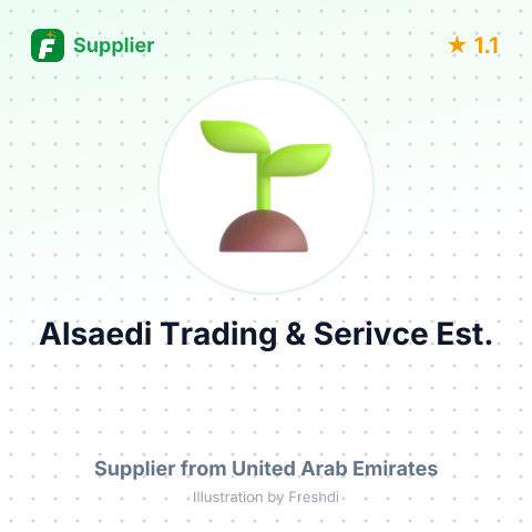 Alsaedi Trading & Serivce Est. – summary card, no photo uploaded yet