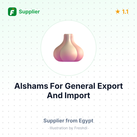 Alshams For General Export And Import  – summary card, no photo uploaded yet