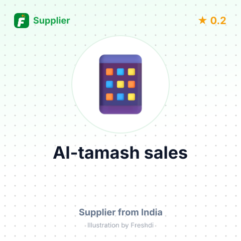 Al-tamash sales – summary card, no photo uploaded yet