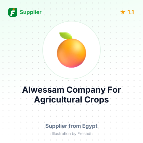 Alwessam Company For Agricultural Crops  – summary card, no photo uploaded yet