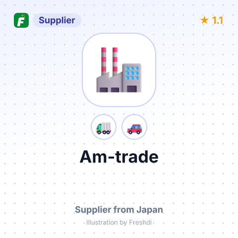 Am-trade – summary card, no photo uploaded yet
