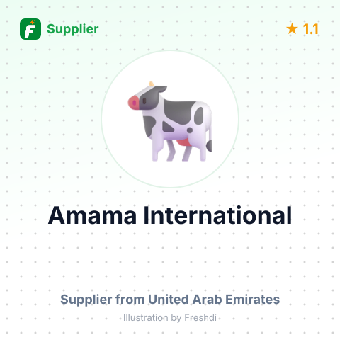Amama International  – summary card, no photo uploaded yet
