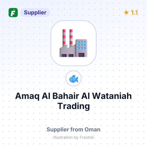 Amaq Al Bahair Al Wataniah Trading – summary card, no photo uploaded yet