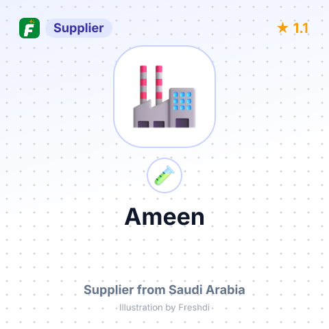 Ameen  – summary card, no photo uploaded yet
