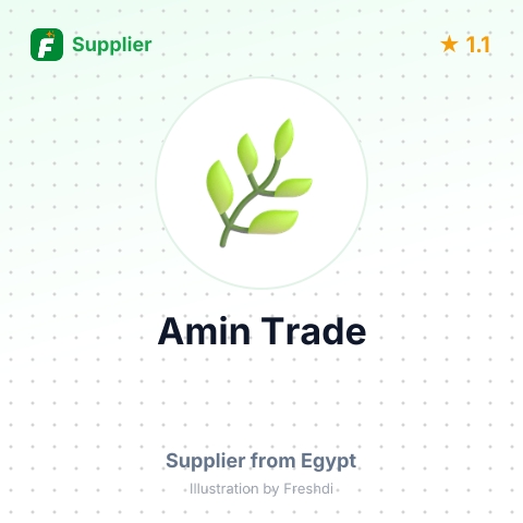 Amin Trade  – summary card, no photo uploaded yet