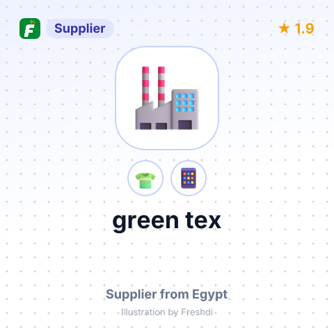 green tex – summary card, no photo uploaded yet